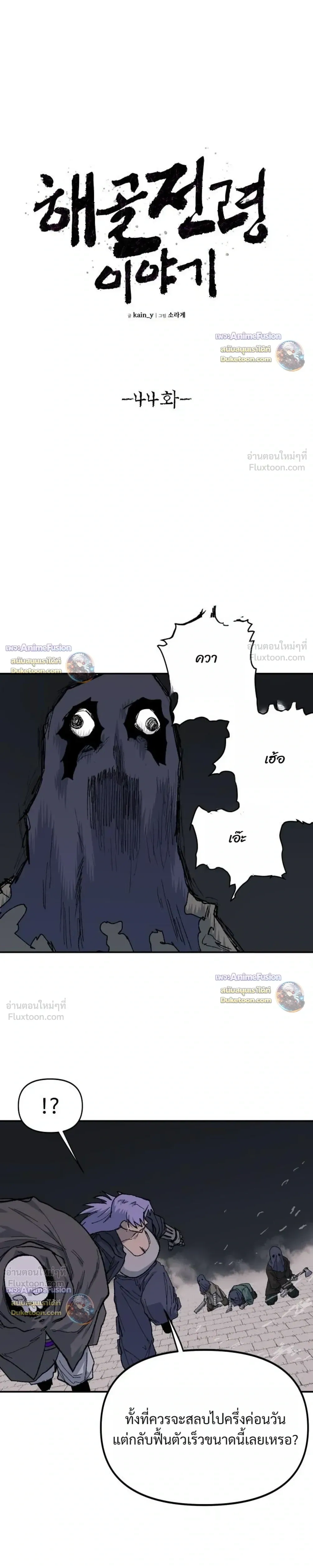 หน้าที่ 13