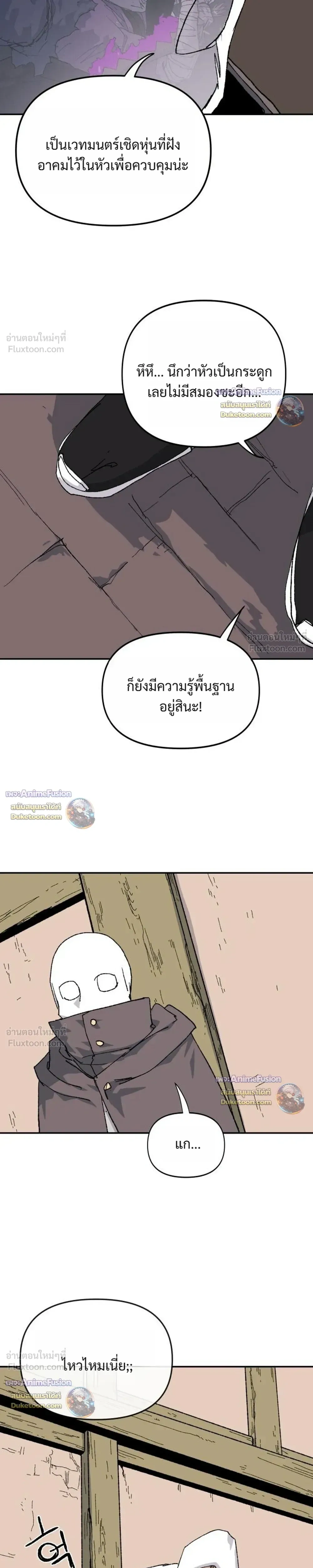 หน้าที่ 25