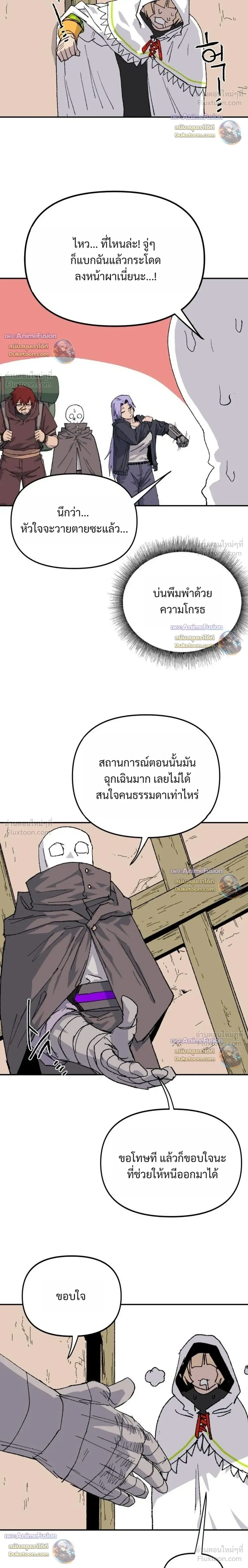 หน้าที่ 26