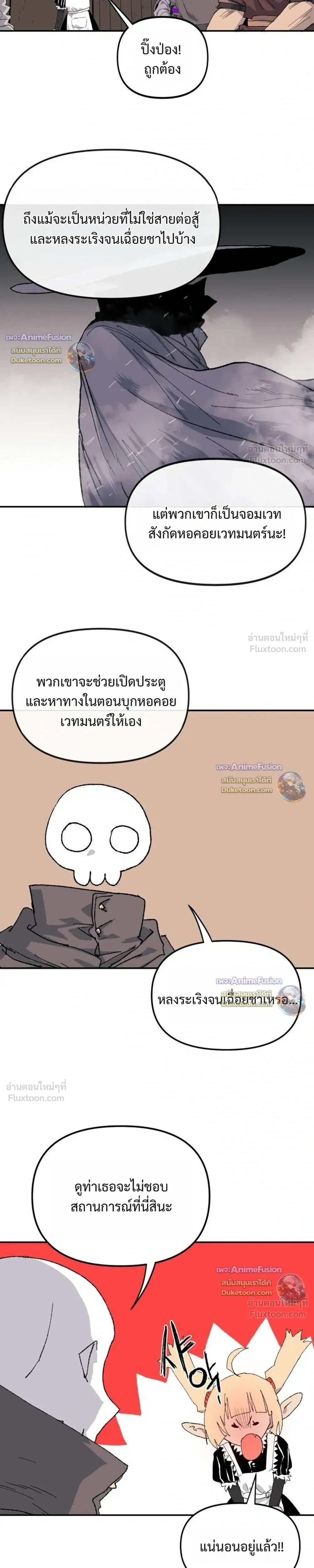 หน้าที่ 21