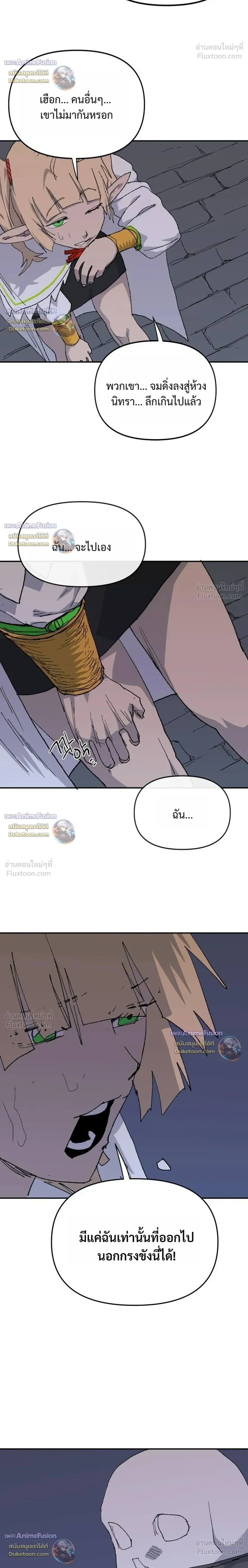 หน้าที่ 30