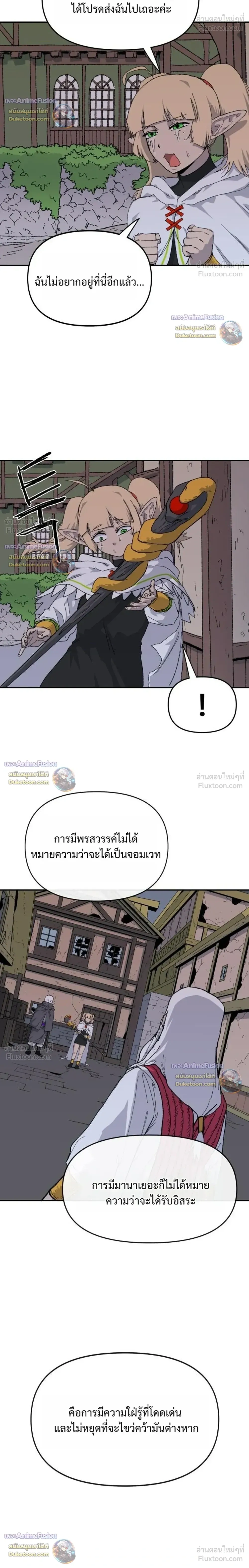 หน้าที่ 38