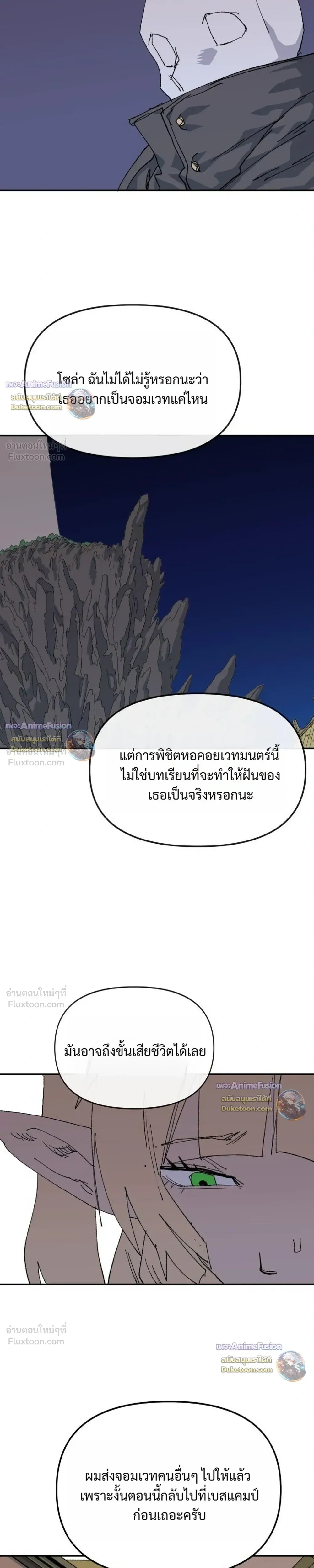 หน้าที่ 33