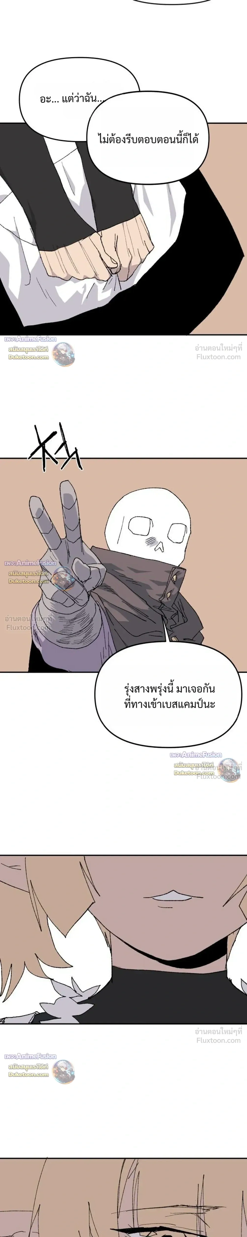 หน้าที่ 25