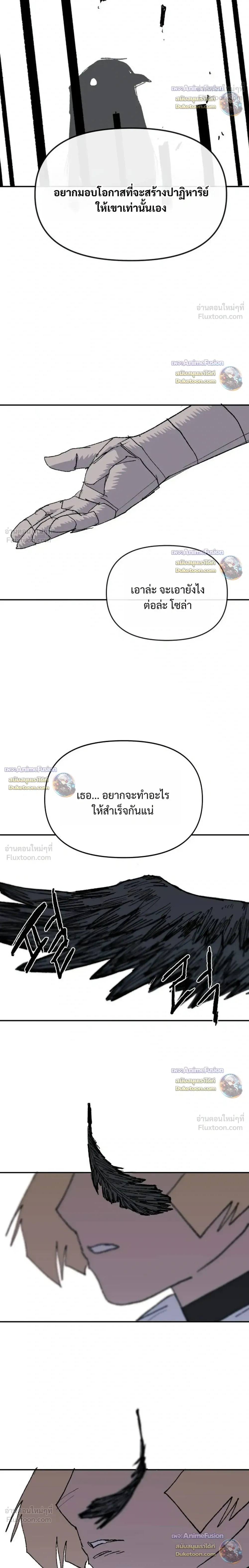 หน้าที่ 36