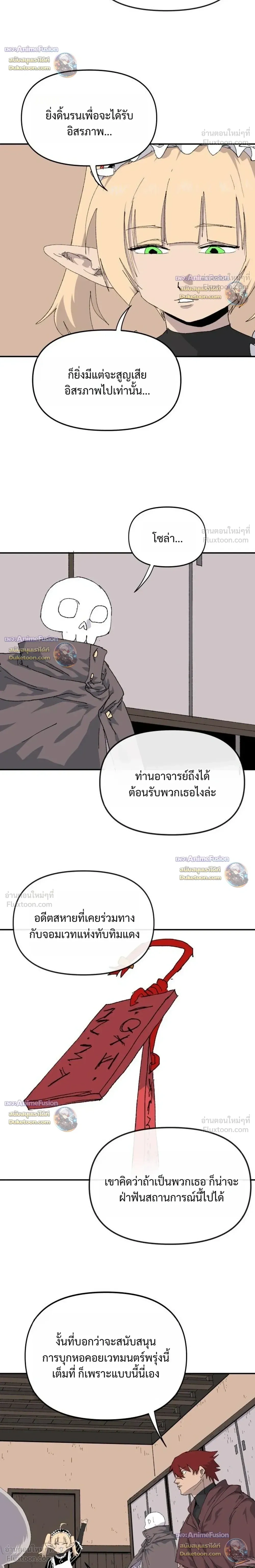 หน้าที่ 20