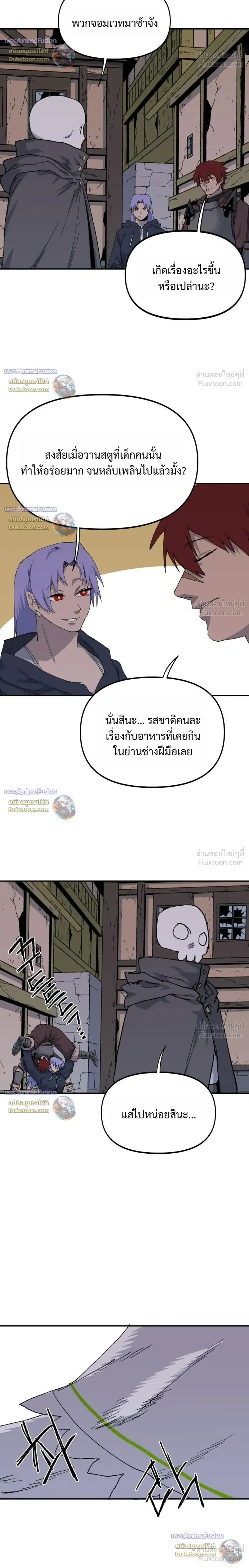 หน้าที่ 28