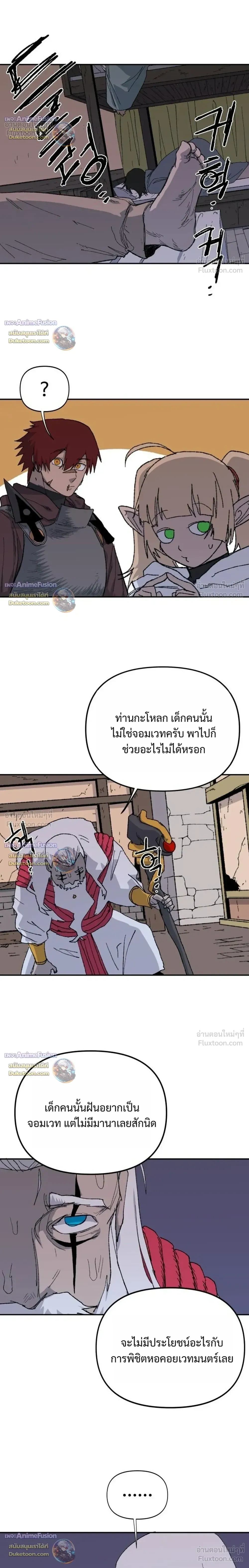 หน้าที่ 32