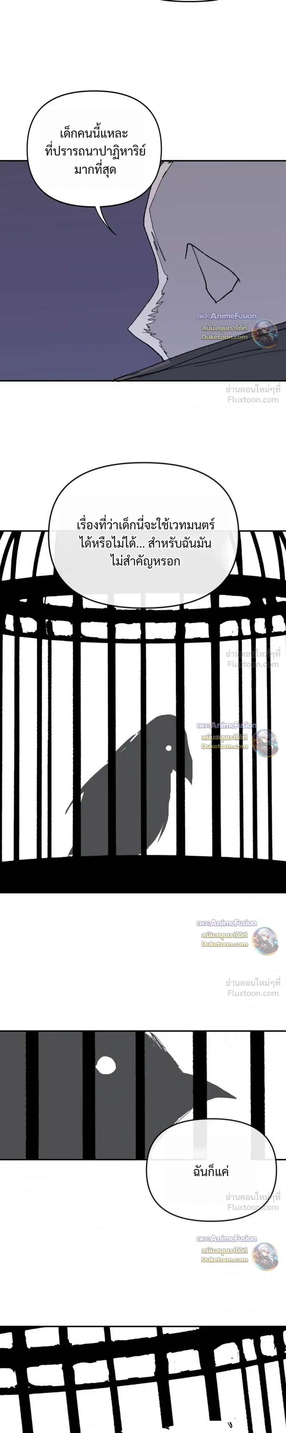 หน้าที่ 35