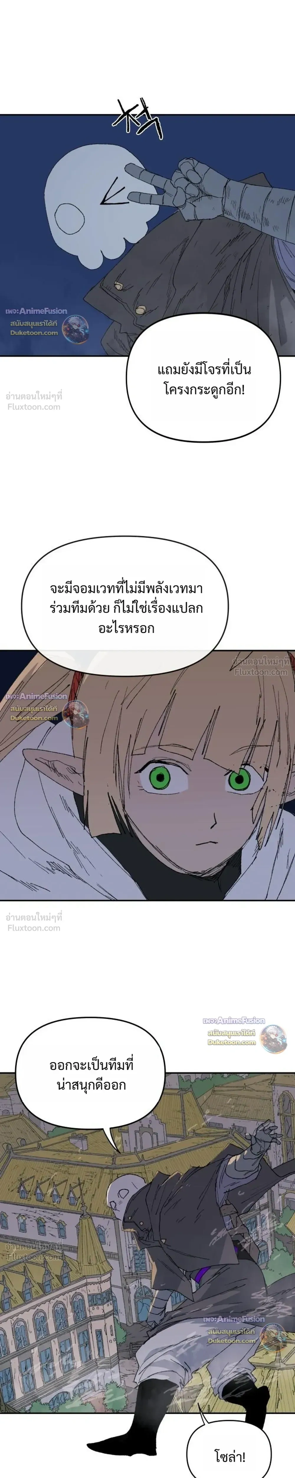 หน้าที่ 3
