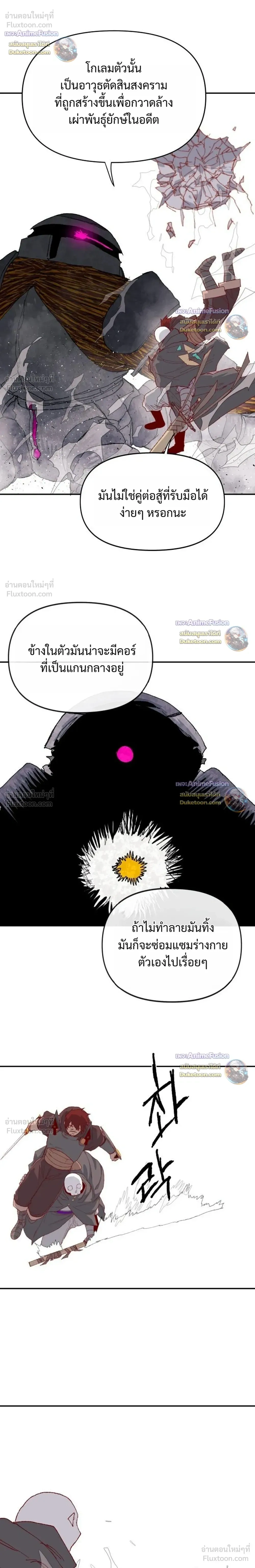 หน้าที่ 32