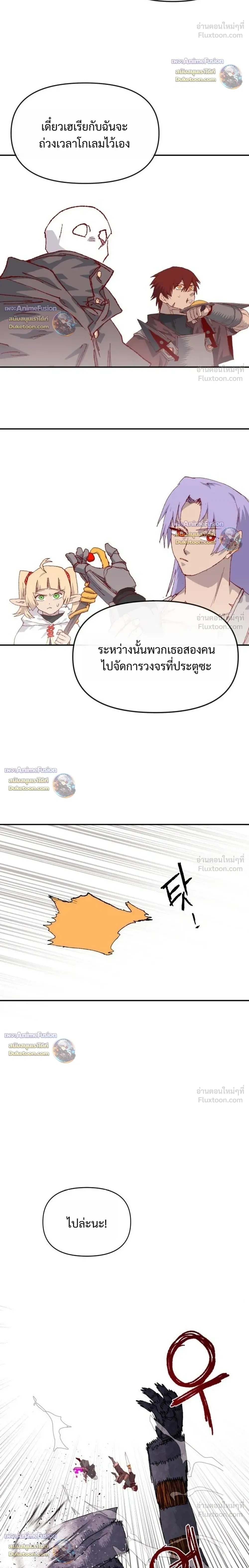 หน้าที่ 28