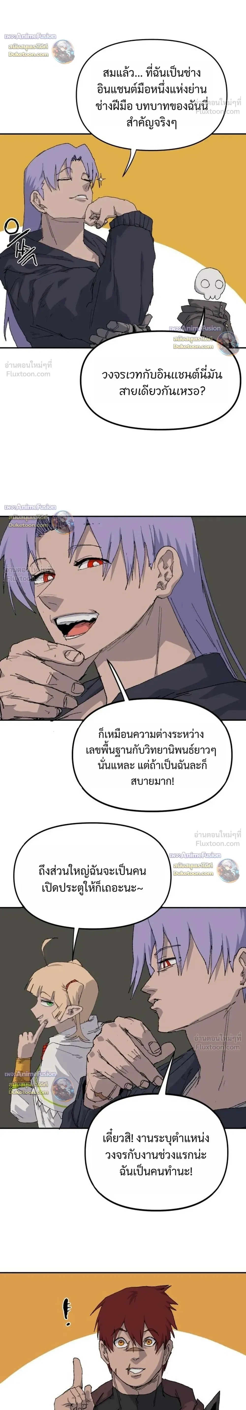 หน้าที่ 16