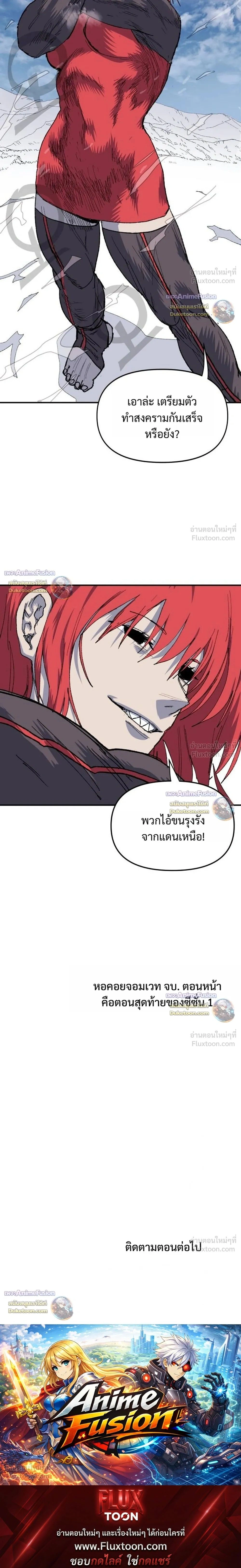 หน้าที่ 33