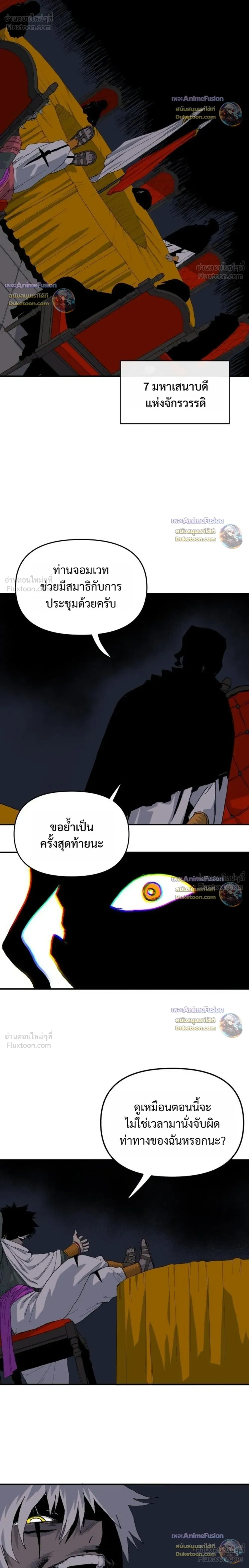 หน้าที่ 20