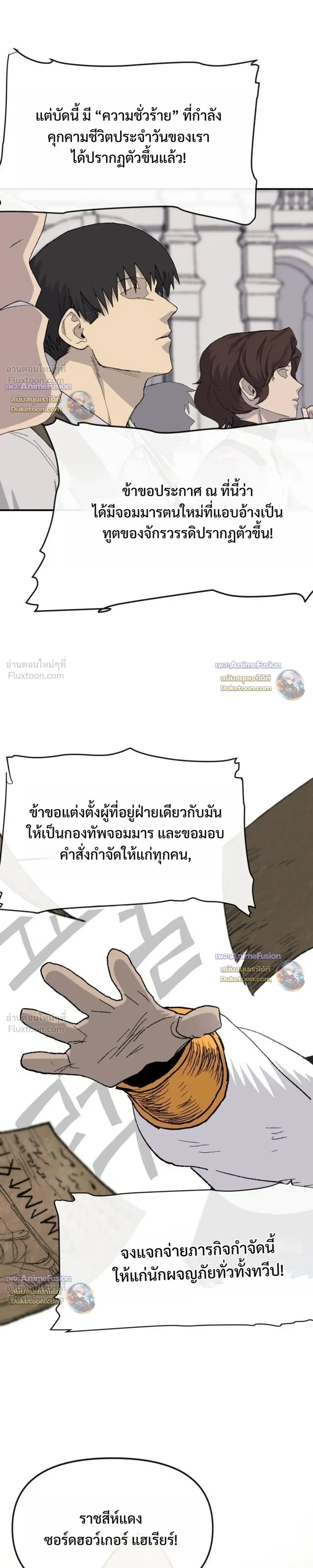 หน้าที่ 27
