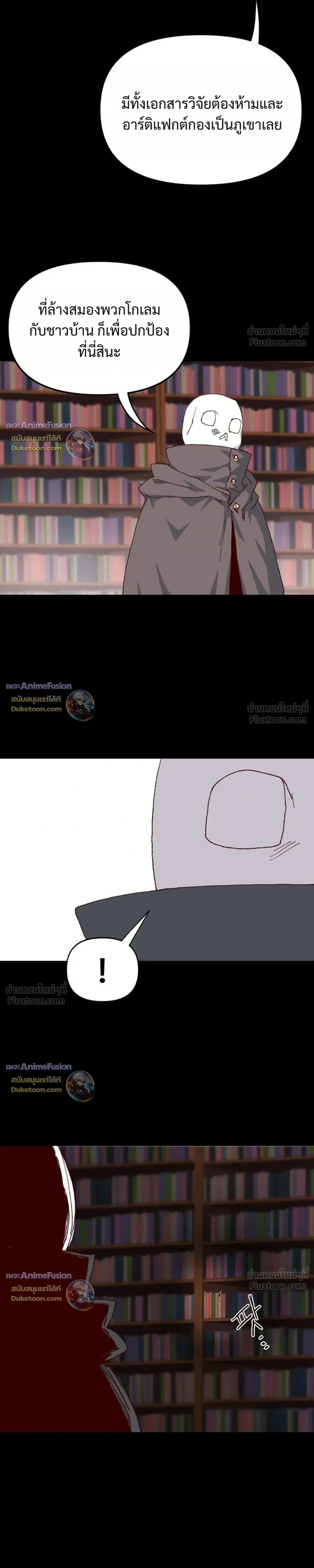 หน้าที่ 13