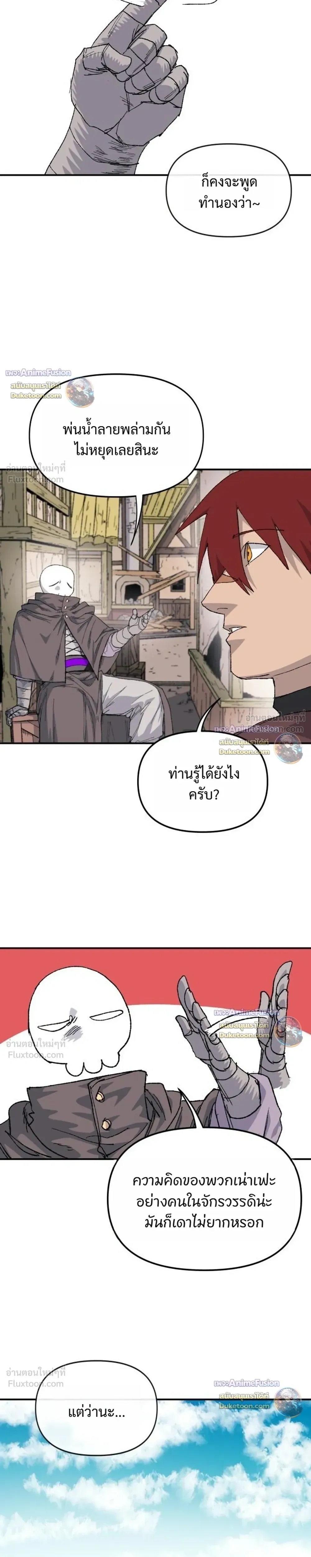 หน้าที่ 31