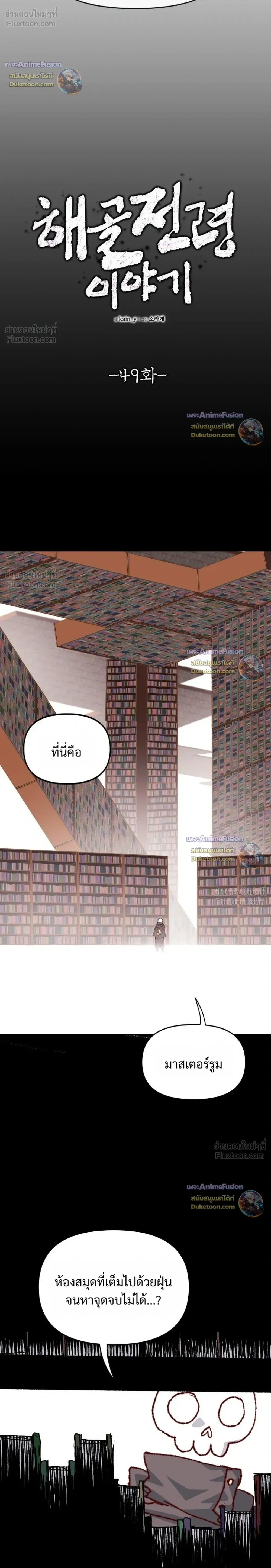 หน้าที่ 12
