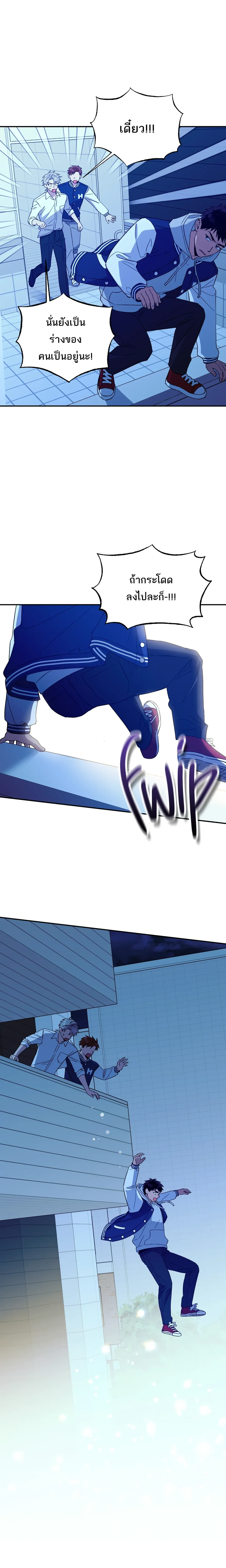 หน้าที่ 9