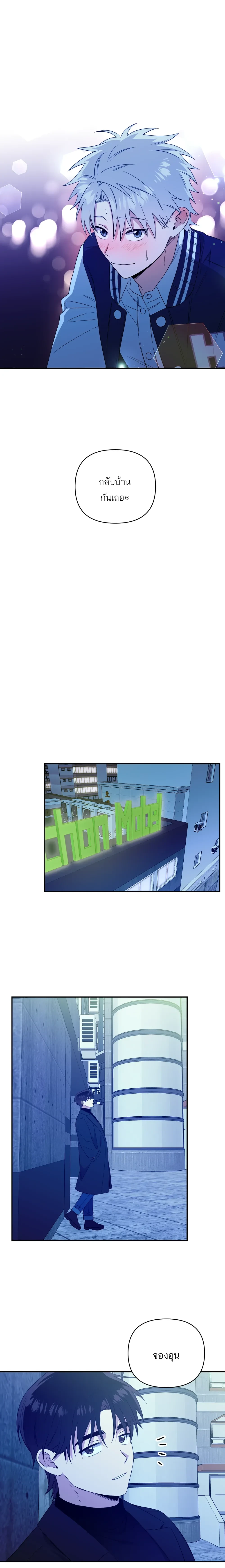 หน้าที่ 14