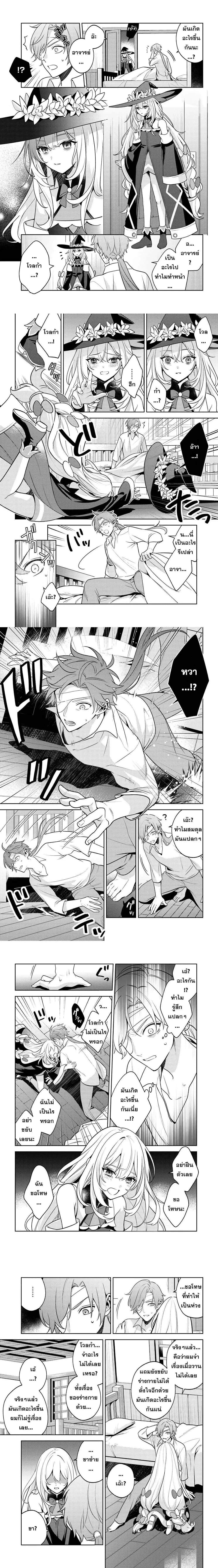 หน้าที่ 4