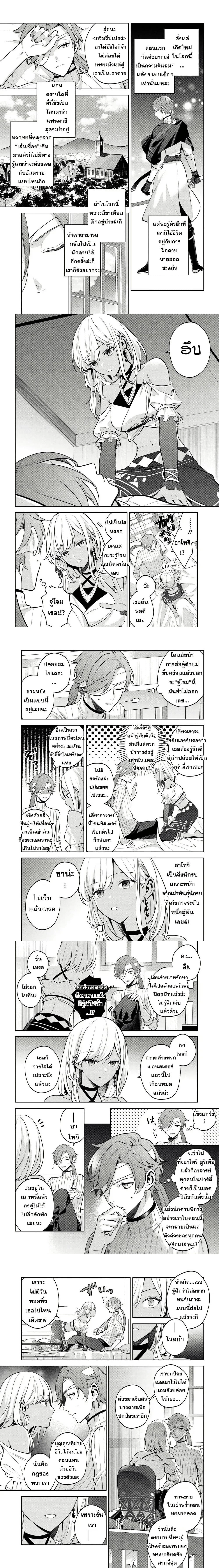 หน้าที่ 5