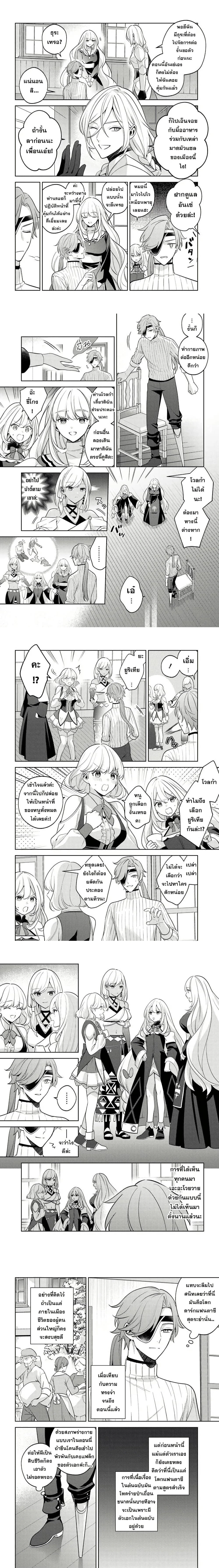 หน้าที่ 4