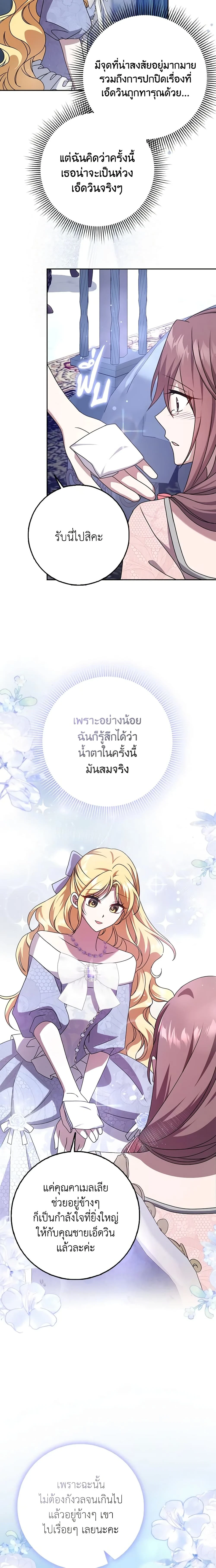 หน้าที่ 14
