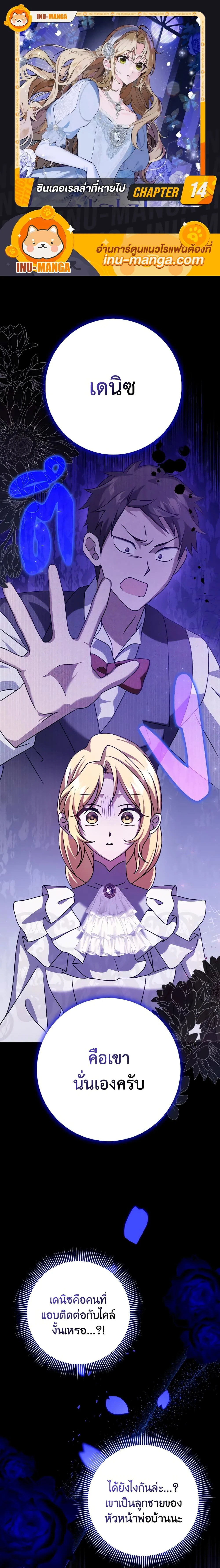 หน้าที่ 1