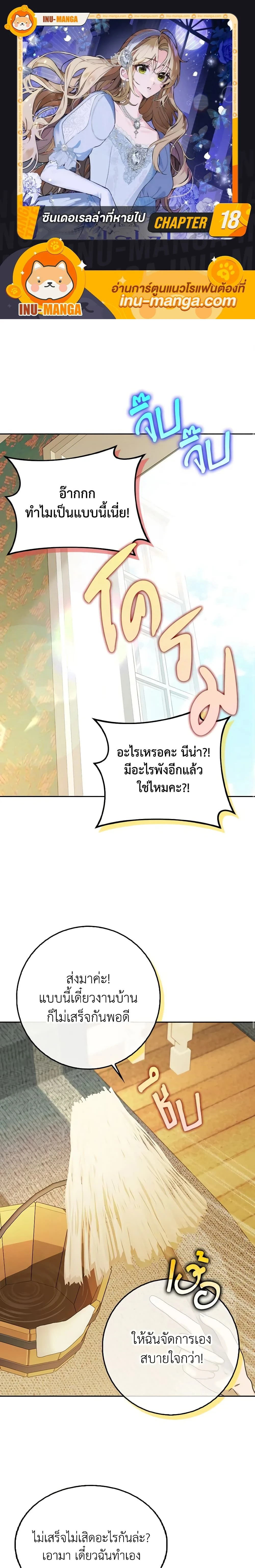 หน้าที่ 1