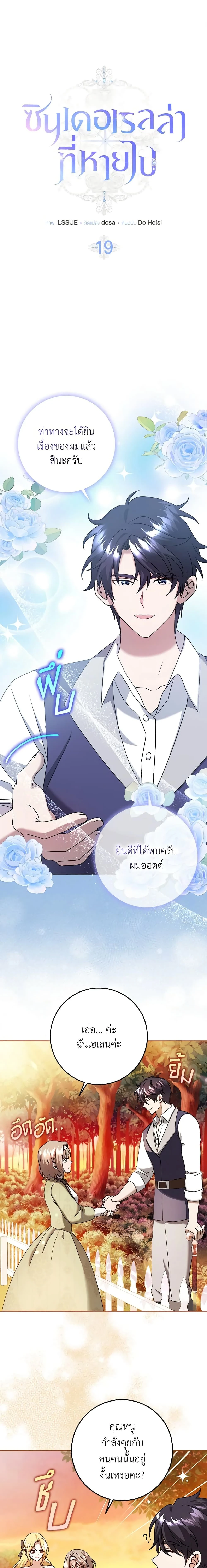 หน้าที่ 1