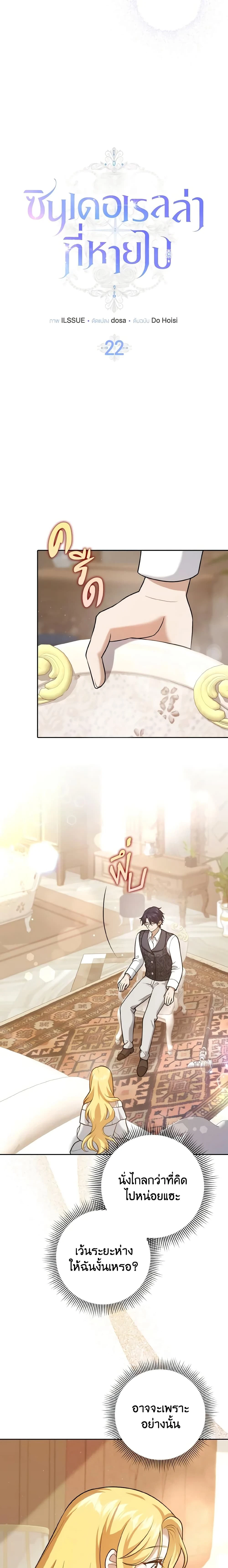 หน้าที่ 5