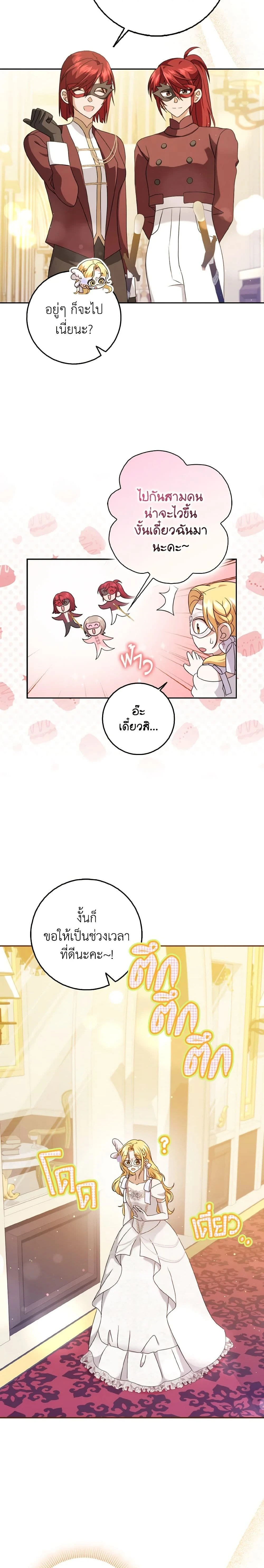 หน้าที่ 21