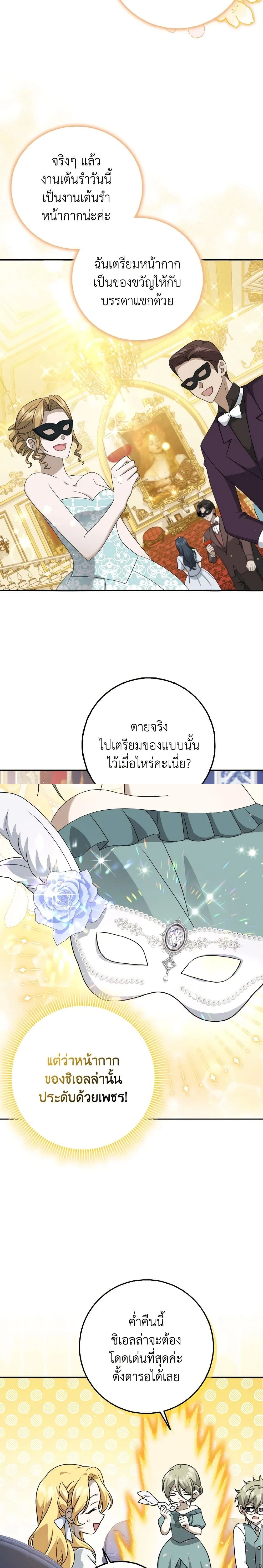 หน้าที่ 16
