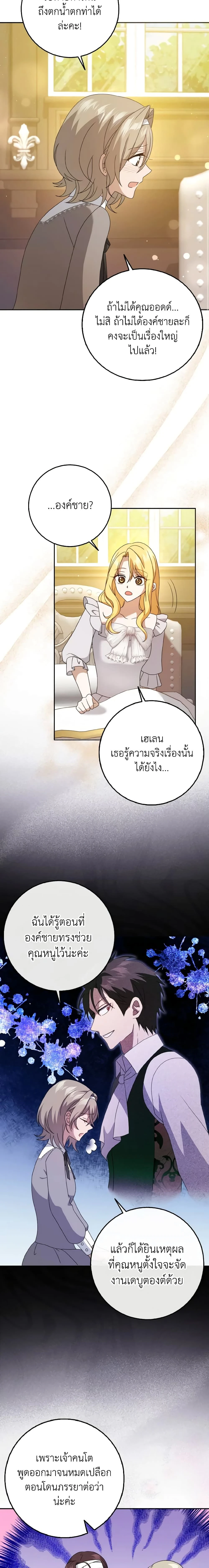 หน้าที่ 15
