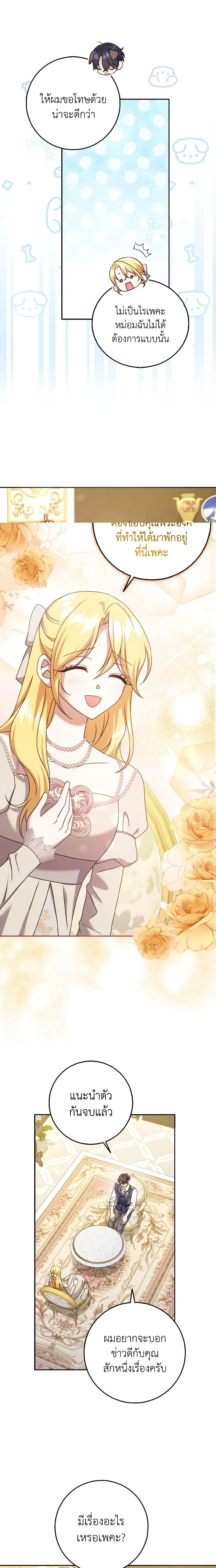 หน้าที่ 15