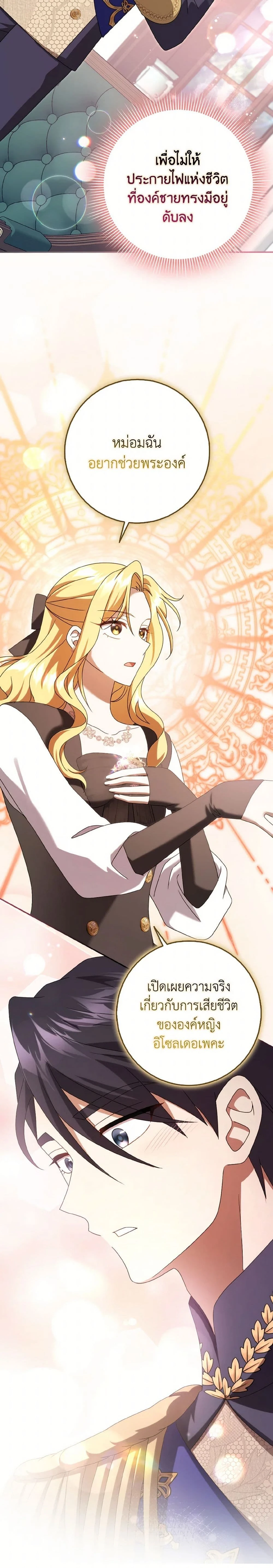 หน้าที่ 18