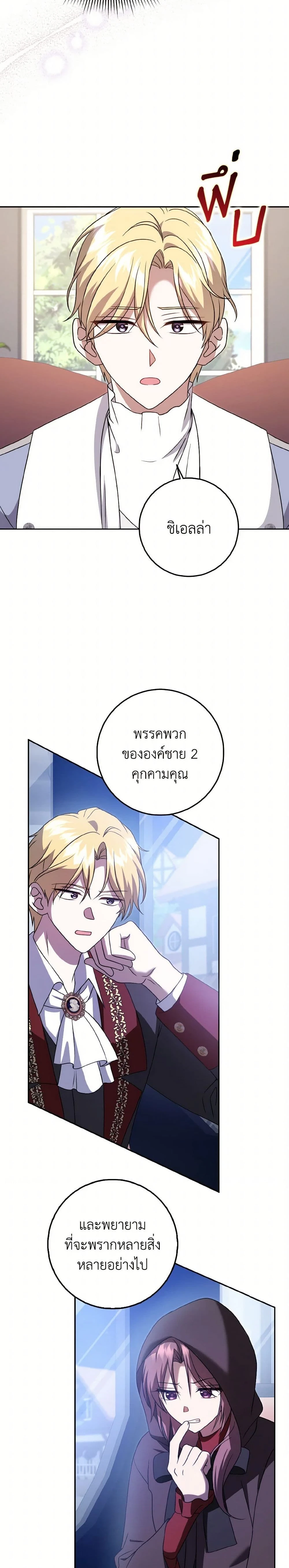 หน้าที่ 18