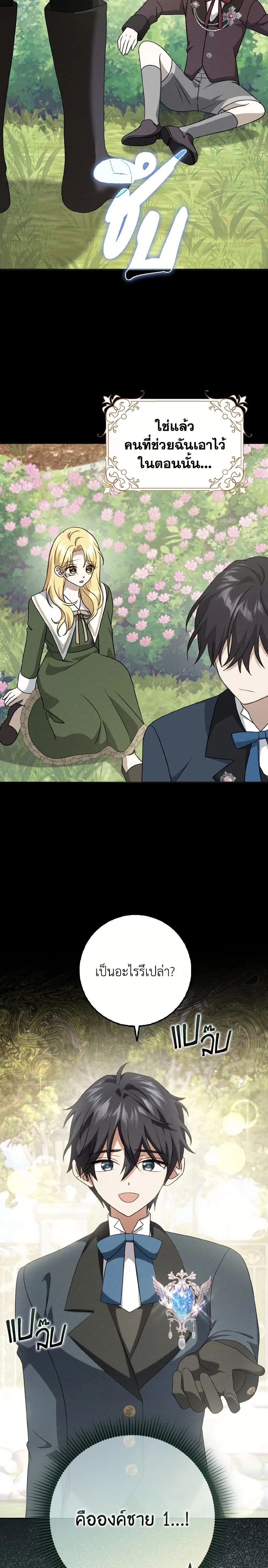 หน้าที่ 14