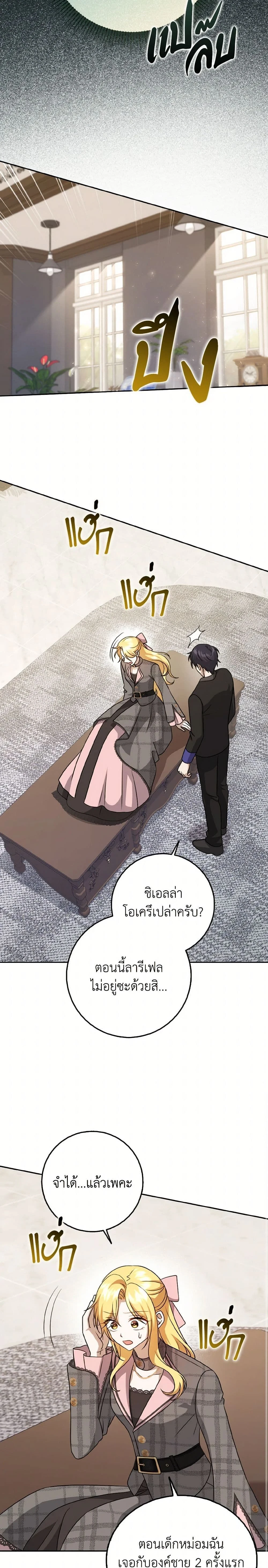 หน้าที่ 15