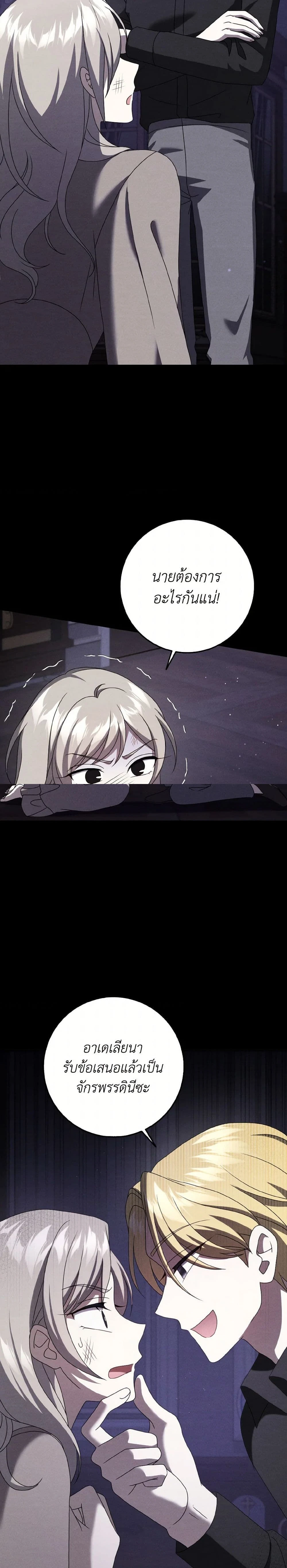 หน้าที่ 12