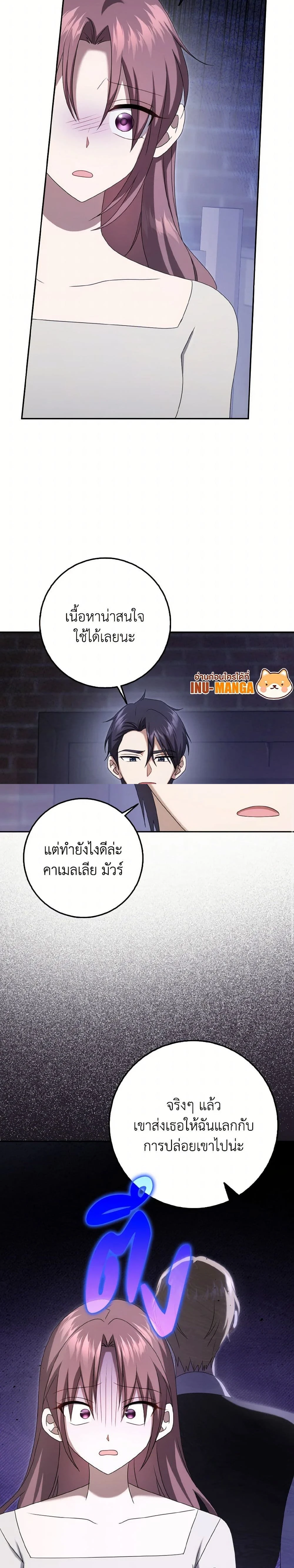 หน้าที่ 10