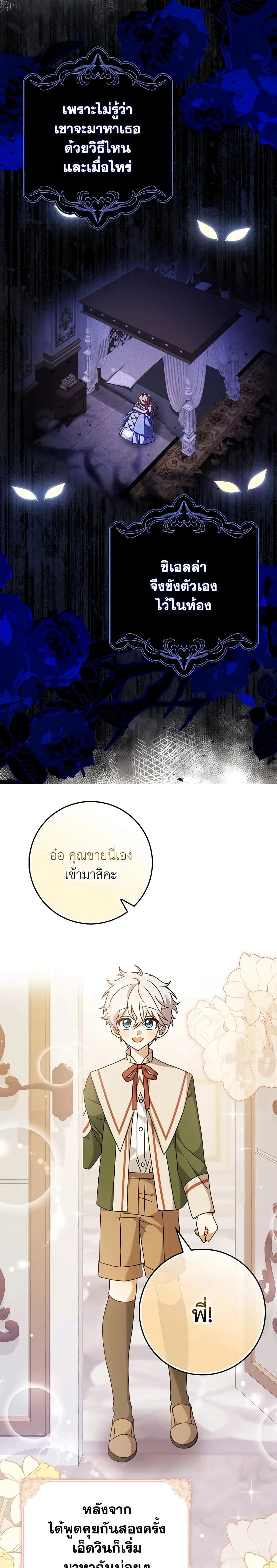 หน้าที่ 20