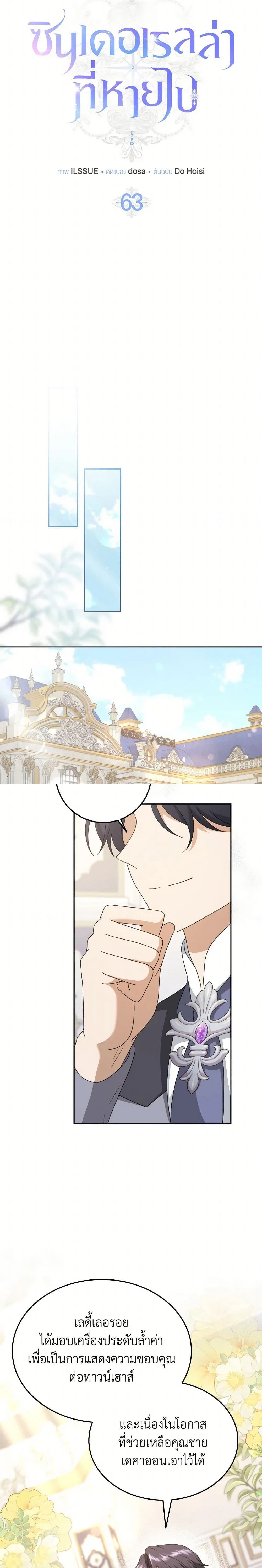 หน้าที่ 10