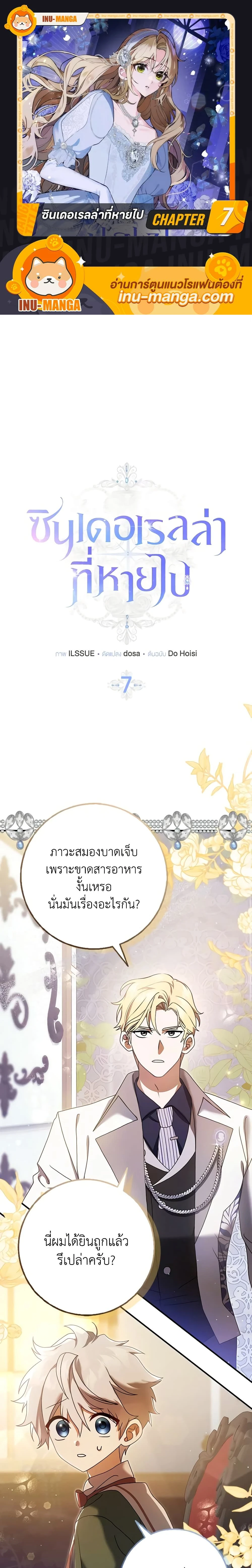 หน้าที่ 1