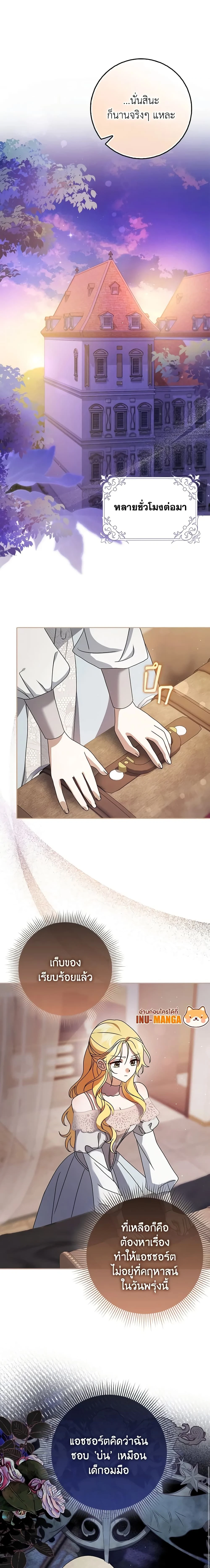 หน้าที่ 9