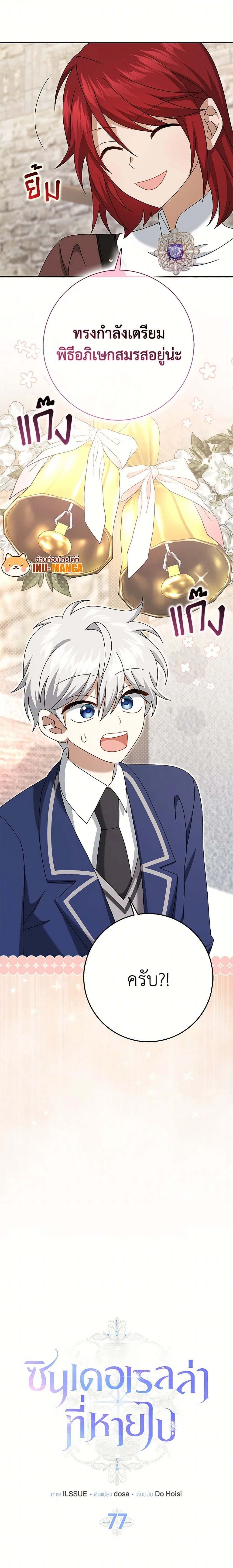 หน้าที่ 4