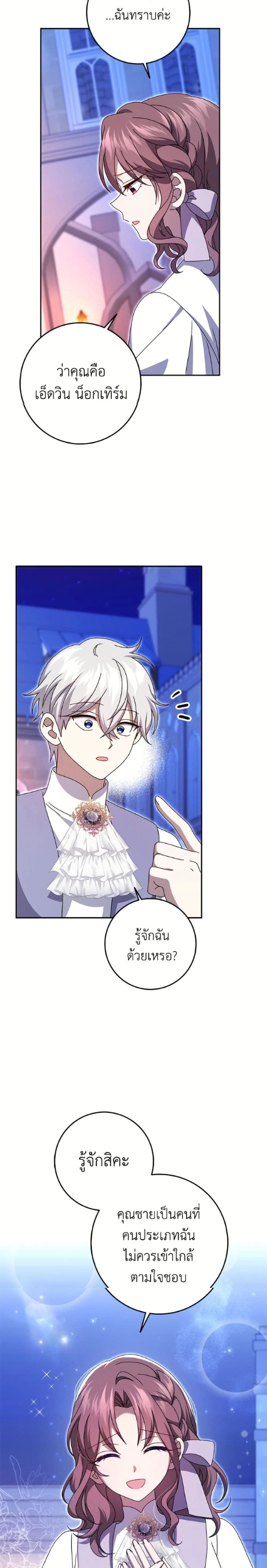 หน้าที่ 18