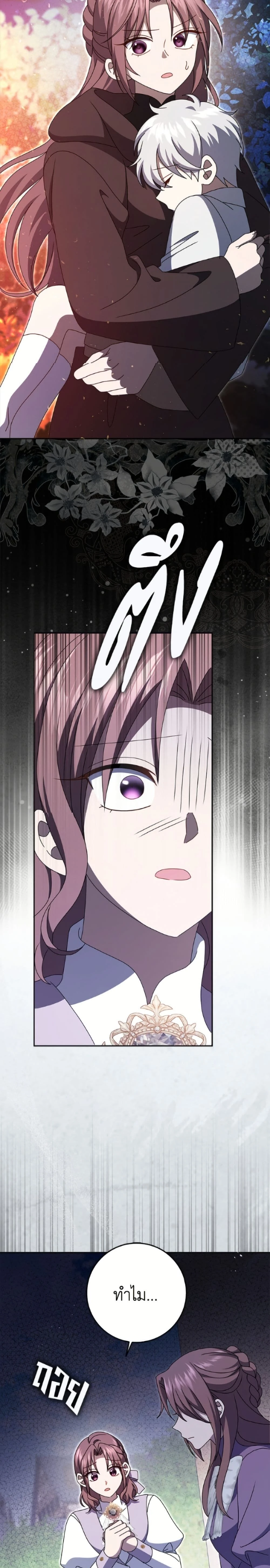 หน้าที่ 23